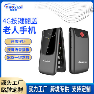 2022�¿��p���p�����w���˙C���Q����չӍOEM���I�CSenior Phone