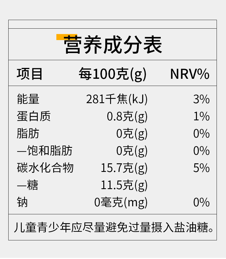 Five-Leaf Fig Root and Adzuki Bean Drink Concentrate 2.7L 90 Sachets Bulk Gift Box preparation
