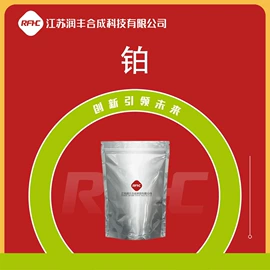 化工中间体;合成中间体;通用有机试剂