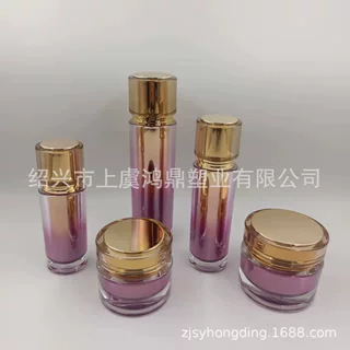 30/50g,30/50/100ml新款亚克力包材 /贴片瓶/膏霜/乳液/精华/水瓶