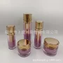 精华新款亚克力100ml包材