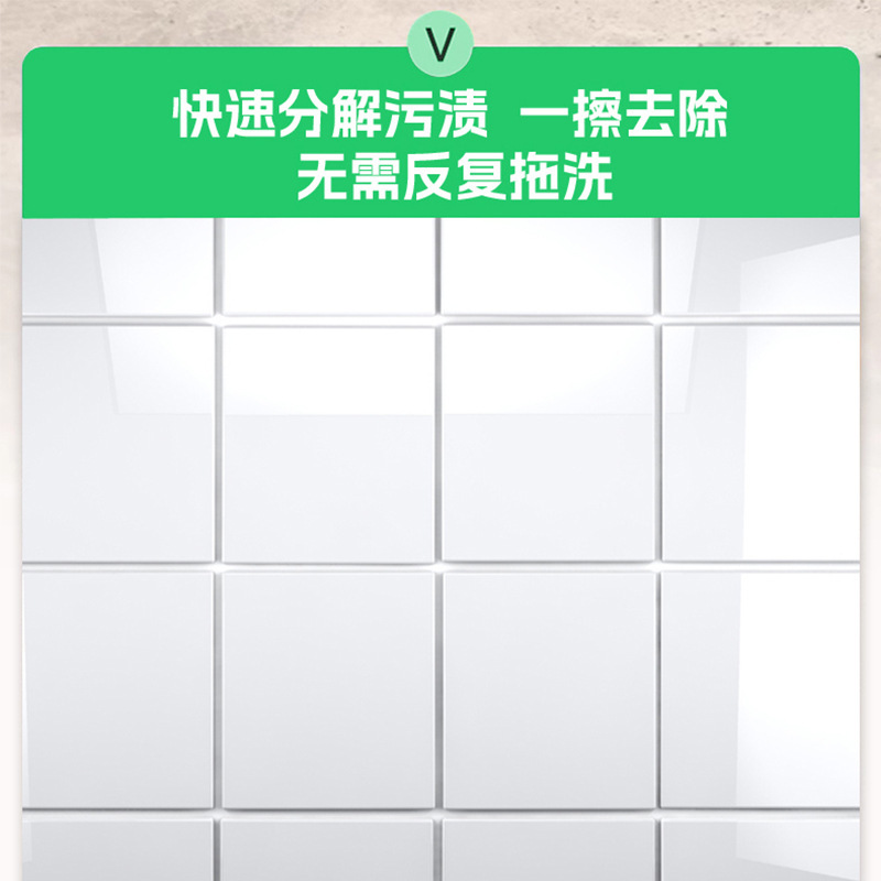 沫檬APG浴室洁瓷净浴室清洁剂厨房油污全屋多功能除垢清洗喷雾|undefined