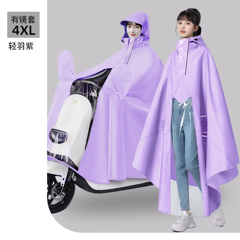 ロング電動バッテリーオートバイレインコート新しいシングルとダブルの厚みのある男性と女性の防雨サイクリングポンチョ|undefined
