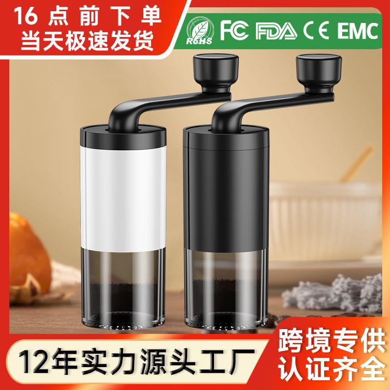 Hand-Cranked Coffee Bean Grinder Portable Transparent Visible Plus Large Powder Bin Home Dormitory Freshly Ground Coffee Machine Cross-Border