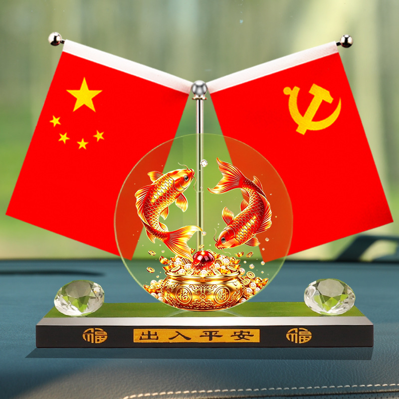 Creative car ornament, fortune from all directions, five-star small red flag, home and car patriotic decoration, office desktop red flag
