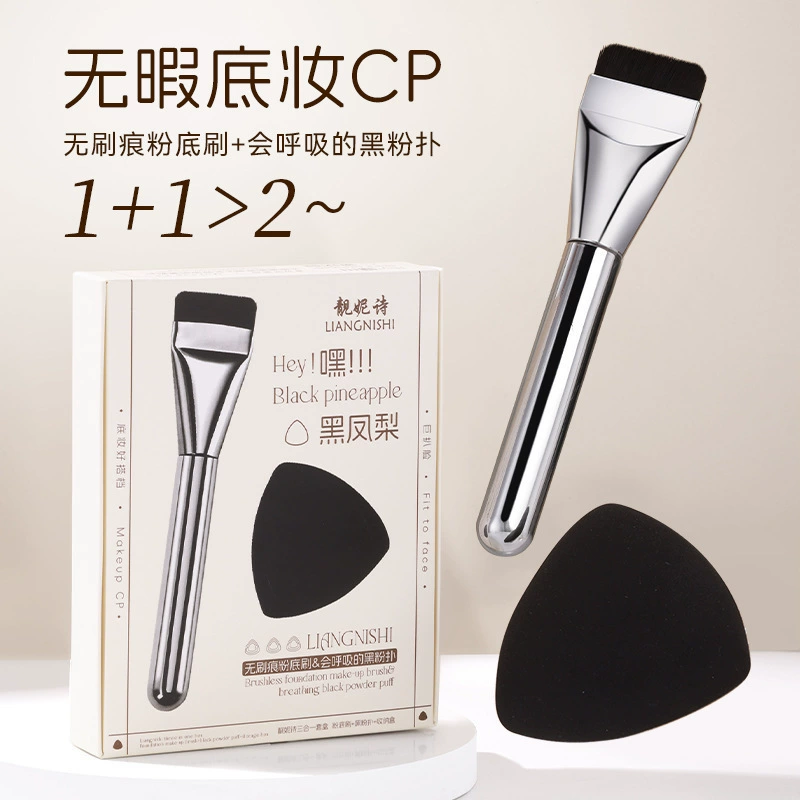 靓妮诗 Set, sponge, makeup primer, three-in-one