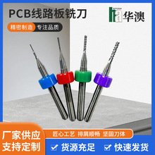 PCB��·��㊵�HRC����㊵���λ�hӲ�|�Ͻ��u���^΢�͵�̵�����