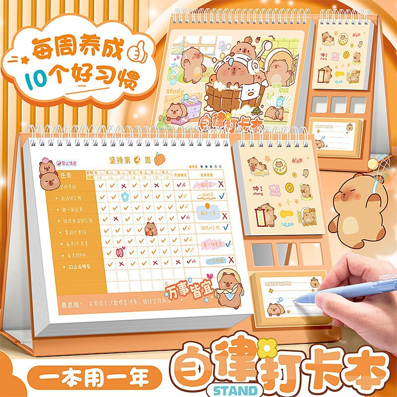 Children learn self-discipline to punch in this holiday good habit to form a schedule this time management plan sticker schedule Children learn self-discipline to punch in this holiday good habit to form a schedule this time management plan sticker schedule