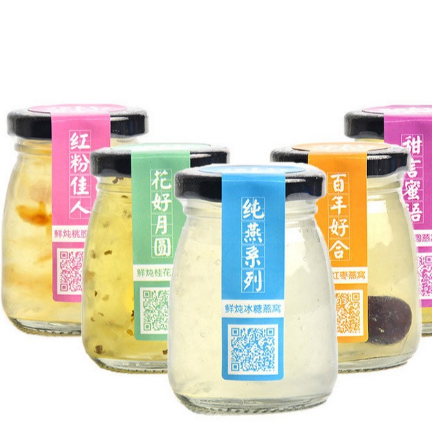 新款燕窝瓶 100ml燕窝玻璃瓶布丁瓶 燕窝包装瓶 铁盖蜂蜜果酱瓶