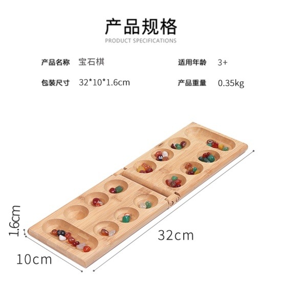 mkx-소형 접이식 대나무 보석 체스(Yuhua Stone)