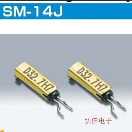 KDS原装正品SM14J 32.768KHZ 32.768K 贴片晶振晶体2*6 耐高温