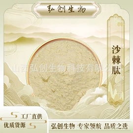 其他生物化工;工业植物提取;氨基酸