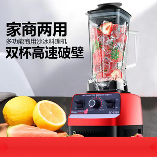 Cross-border multi-functional wall-breaking machine household-human automatic food grain shredder
