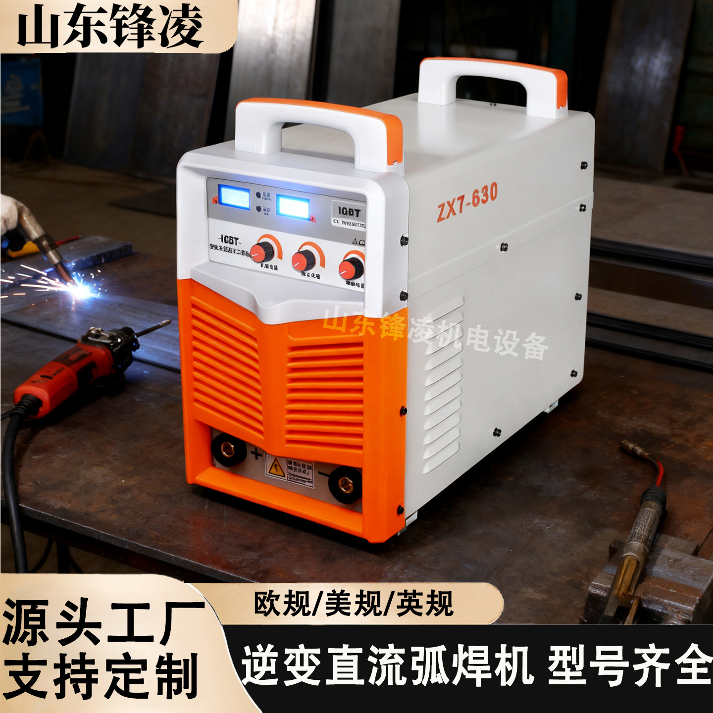 新款ZX7-630IGBT双模块智能数字直流电焊机重工业级手工焊机380V