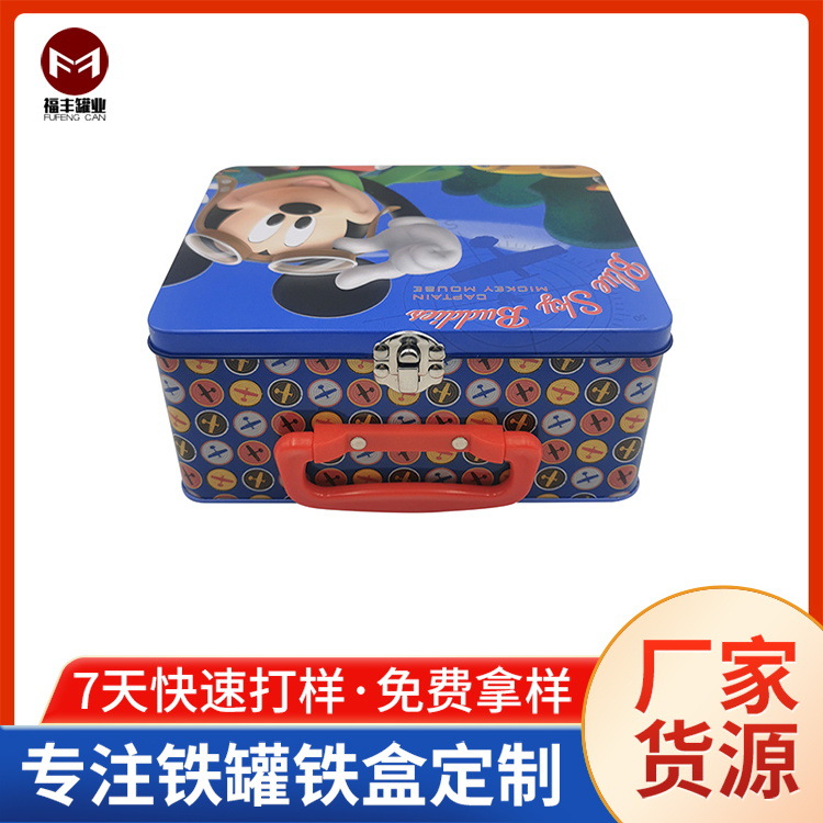 厂家生产马口铁手挽罐翻盖长方形午餐盒带手提米老鼠玩具礼品铁盒