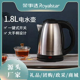 电火锅;养生壶;暖风机取暖器