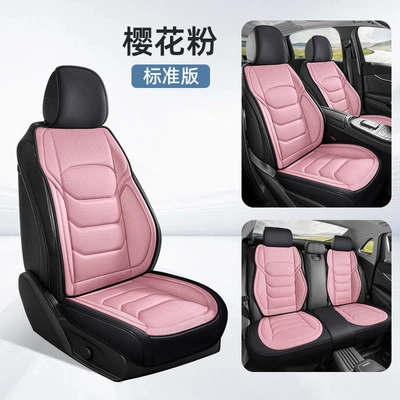 Set – Seat cushion, seat cover - five-seater-standard-version-sakura-pink