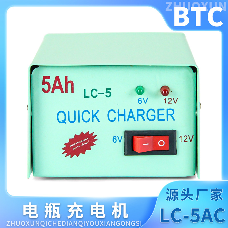 汽车电瓶充电器智能修复大功率12v全自动货车蓄电池快速充电机