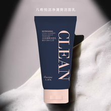 ��ϣ��������ˬ��������̿��ɽ������坍�غ�ϴ������Ů150g���l