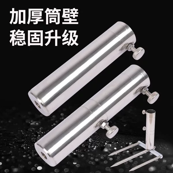 The latest multi-purpose detachable three-legged umbrella with ground insert for easy storage, universal threaded windproof fixed fishing umbrella accessory