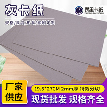 F؛l2mm 19.5*27CMҰ弈 pҼ宋弈bӲ