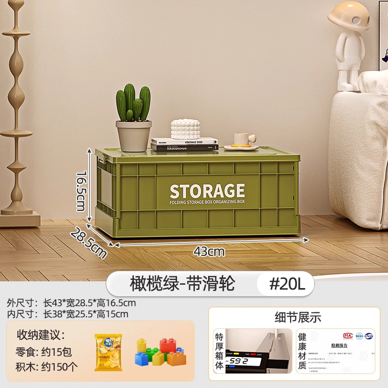 収納ボックス工業風家庭用大容量超大型整理箱雑物玩具服収納ボックス輪付き回転箱