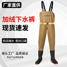加棉下水裤加绒保暖钓鱼服防水衣服加棉雨裤雨鞋水叉抓鱼棉裤水裤
