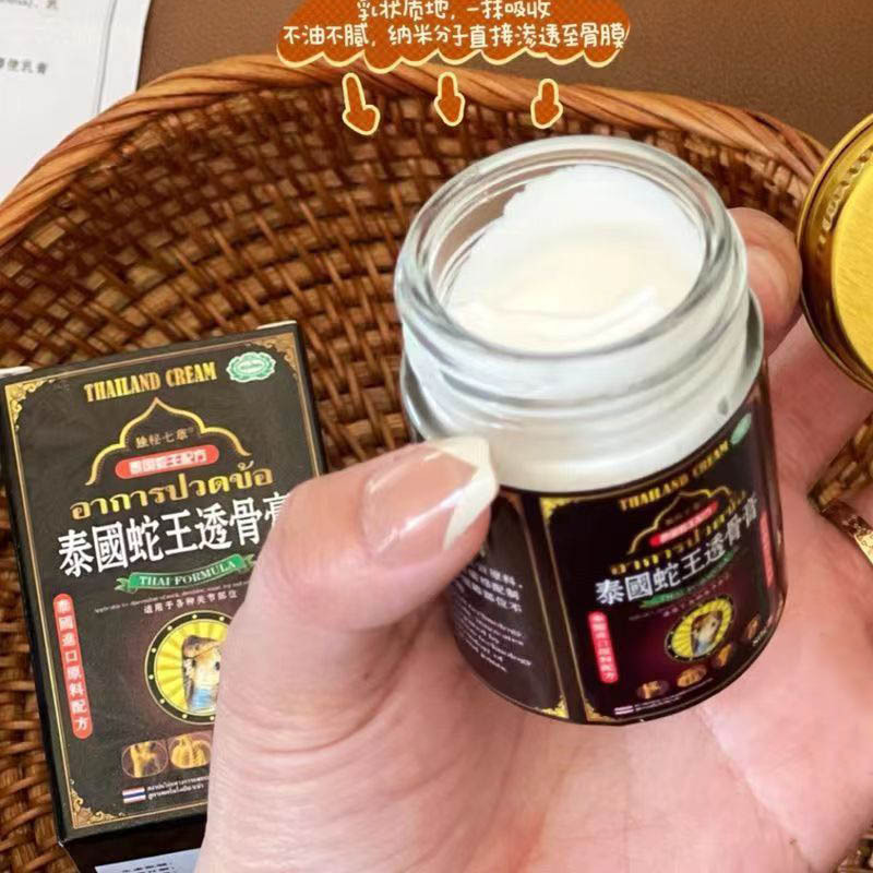 タイの蛇王トウグ骨伝導軟膏は、腰椎と膝をマッサージし、筋肉を緩め、首、肩、腰、脚の関節の不快感を和らげるハーブ薬です。|undefined