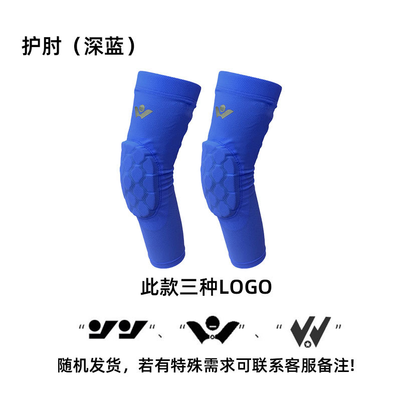 128 다크 블루 팔꿈치