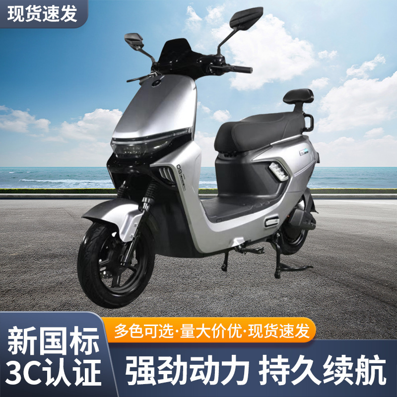 X9 Electric Motorcycle Black Knight Takeaway Electric Car Men's and Women's Pedal Bicycle High Speed High Power Battery Car