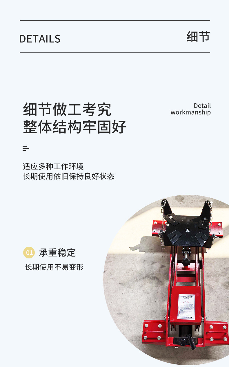 2-Ton Low-Profile Carrier 3t 1.5t Gearbox Lifting Bracket 0kg Large Vehicle Engine Repair Tray