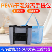 peva�A�W��Ӿ���ɝ���x�������yʽ������ռ{����ϴ����������