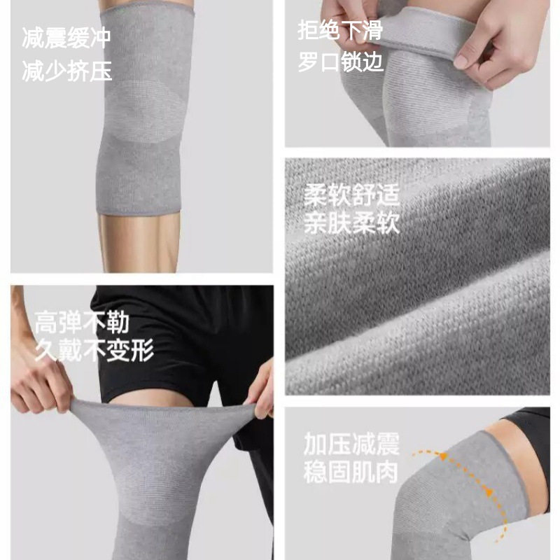 运动护膝男女专用护膝中老年居家保暖护具健身篮球四面弹护膝批发
