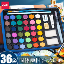 ����73936����ˮ��36ɫ����ѧ��ר��������װ������Ʒ������ˮ��