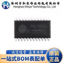 ԭ�b��Ʒ FM1702SL �NƬSOP-24 �ӿ�оƬ �o�����l��оƬ