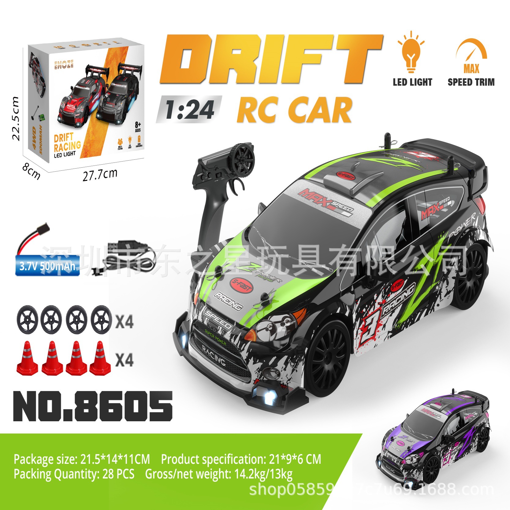 (8605) 1:24 - 포드 - 그린