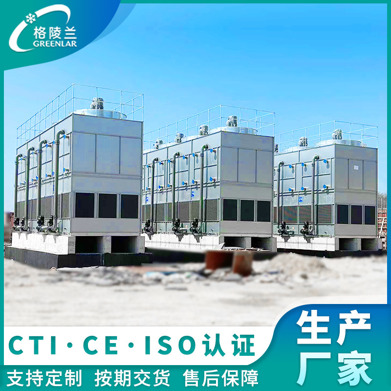 620封闭式冷却塔 方形逆流冷却塔 冷水塔厂家 静置炉 时效炉配套