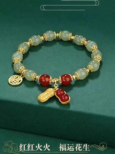 Single-layer Peanut Fortune brand bracelet for women, niche design, versatile, light luxury, retro, high-end gift for besties.