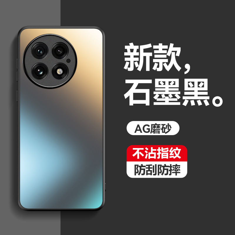 Suitable for Oneplus Ace5Pro Mobile Phone Case Ag Matte Oneplus Acr5 Anti-Fingerprint 1+Ace3 Anti-Fall Protective Case