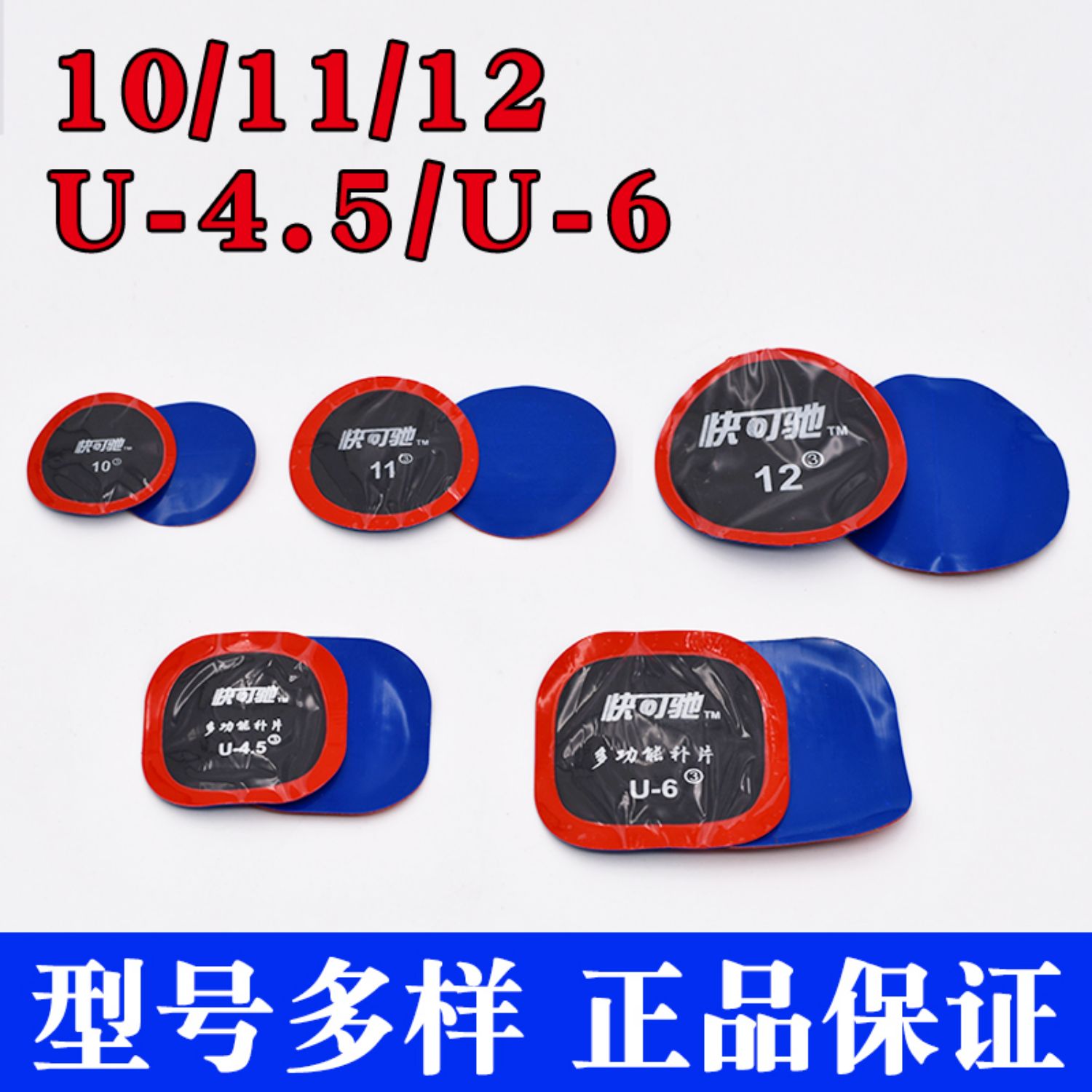 Quick Repair Tubeless Tire Patch Tek Glue Mushroom Nail Tool