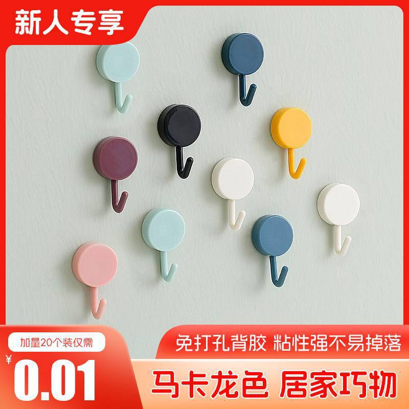 20 Macaron-Colored Small Hooks, No-Drill Adhesive Hooks, Cute and Creative Decorative Wall Stickers, Small Hooks