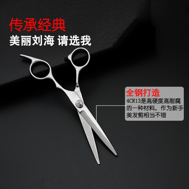 샤프 스틸 전문가 및 가족 어린이 성인 이발 미용실 뱅 가위 이발 가위 플랫 컷 스트레이트 컷 스트립