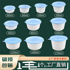 一次性饭盒圆形防漏汤面分离快餐盒密封碗外卖冒菜火锅双层打包