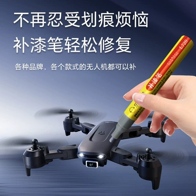 Dji Xiaomi Drone Avtomobil boya qələmləri