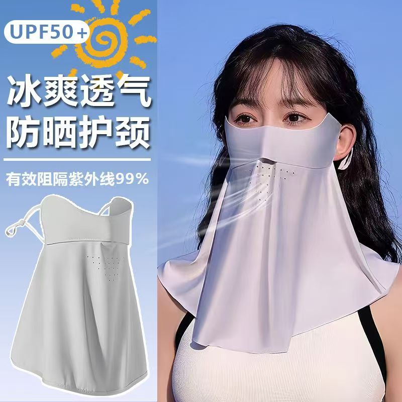 New Style Sun Protection Mask for Women, Seamless Neck Protection, Anti-Uv Veil, Sunshade, Summer Ice Silk Neck Protection, Three-Dimensional Veil