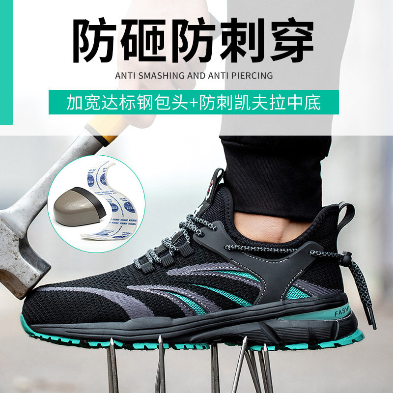 Giày bảo hộ lao động cổ thấp chống đập chống đâm xuyên, mũi thép, đế MD nhẹ thoáng khí — xanh đen;45, xanh đen;46, Đen trắng; 36