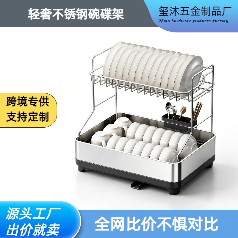 Amazon stainless steel kitchen dish rack, bowl and plate sink drainage rack, household bowl and dish storage rack