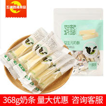 世纪牧场牛奶条特产益生元零食奶酥分享装368g奶酪固态乳制品批发