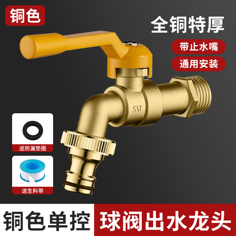 ȫͭˮͷѷɹͷ򷧳ˮһ