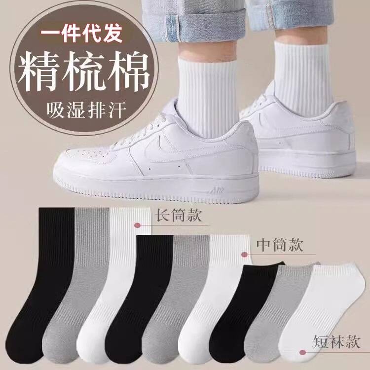 Socks for Men and Women, Autumn and Winter Travel, No-Wash, Daily Disposable, Sweat-Absorbent, Breathable, Low-Cut Boat Socks, Casual Solid Color Disposable Socks